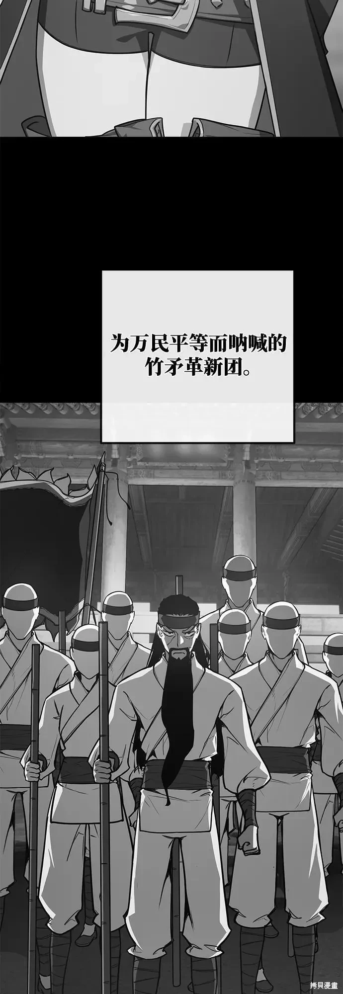 第51话55