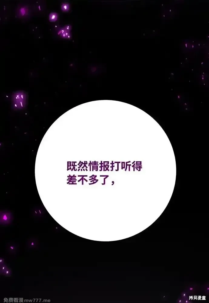 第78话1