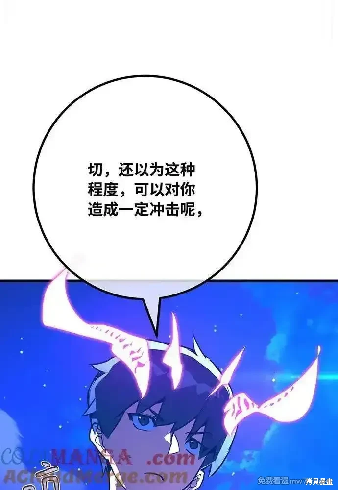 第91话136