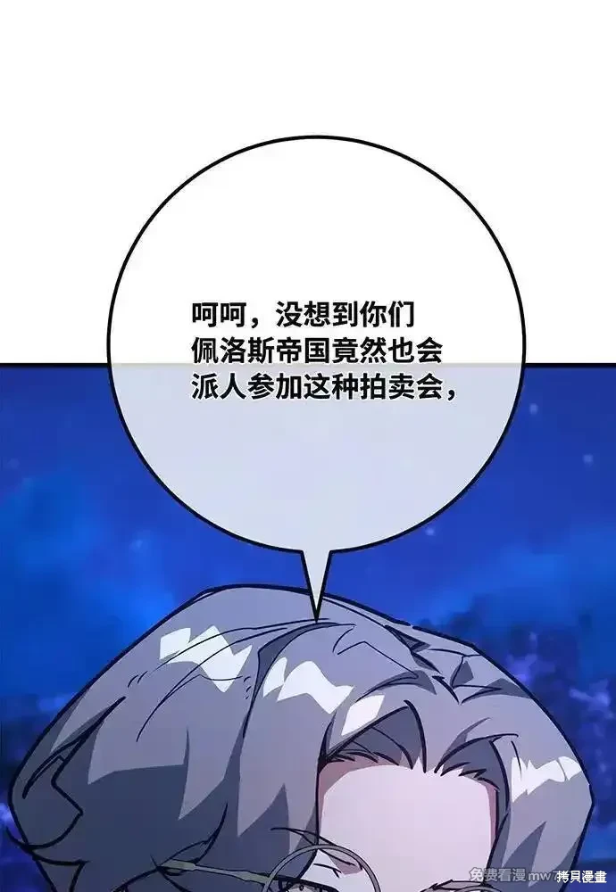 第91话7