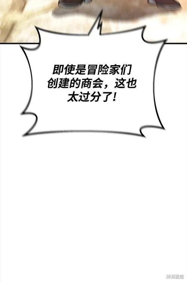 第23话37