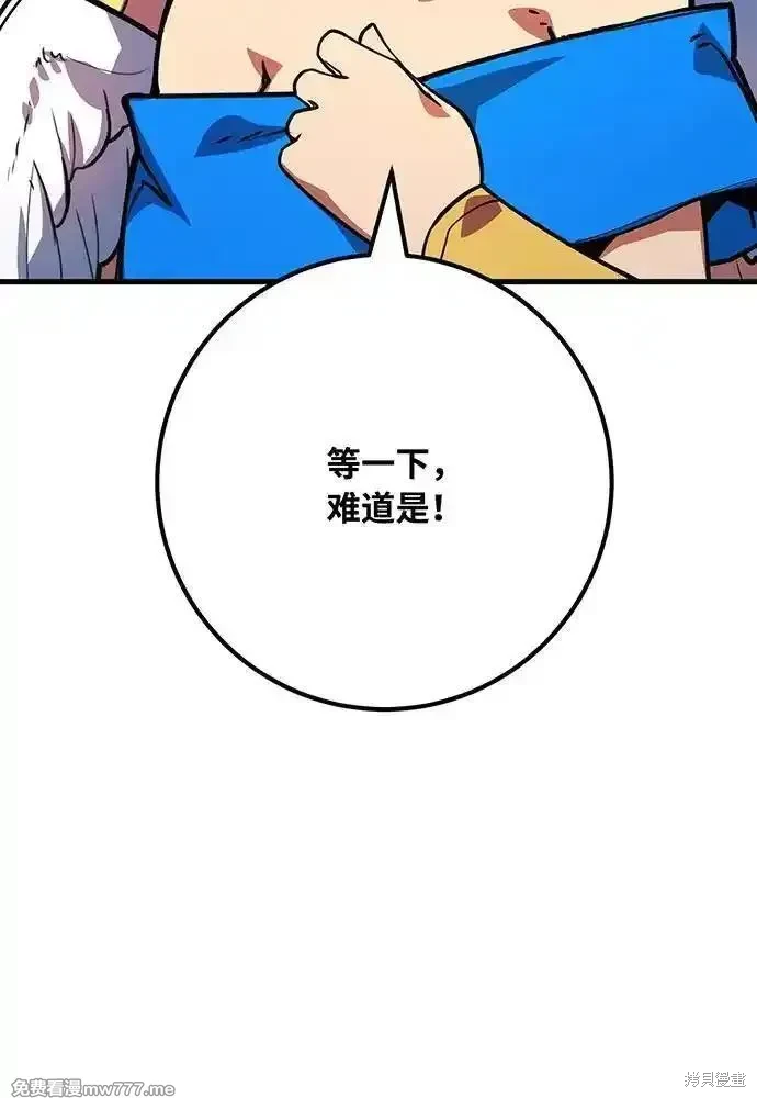 第87话175