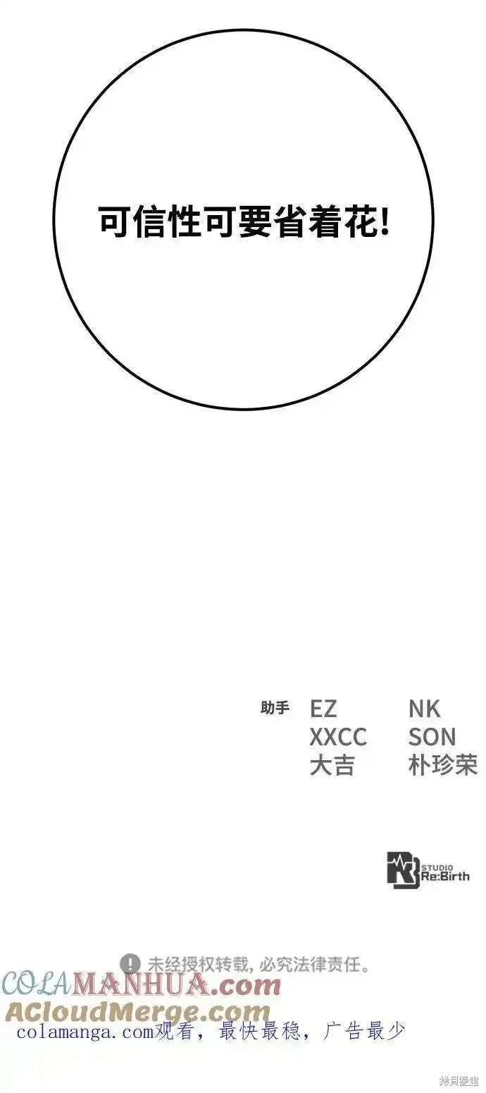 第64话89