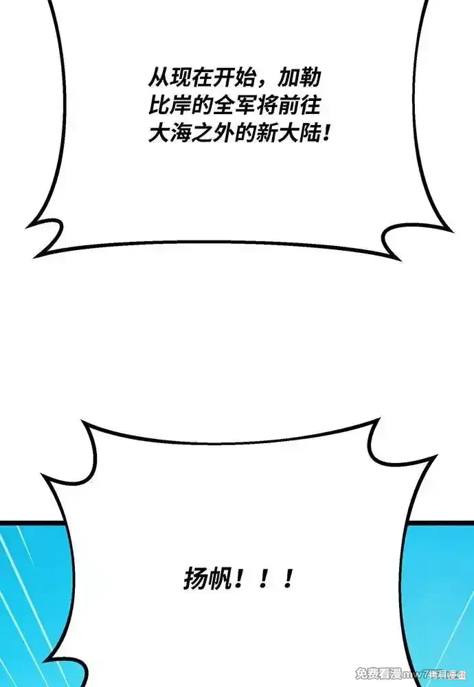 第81话193