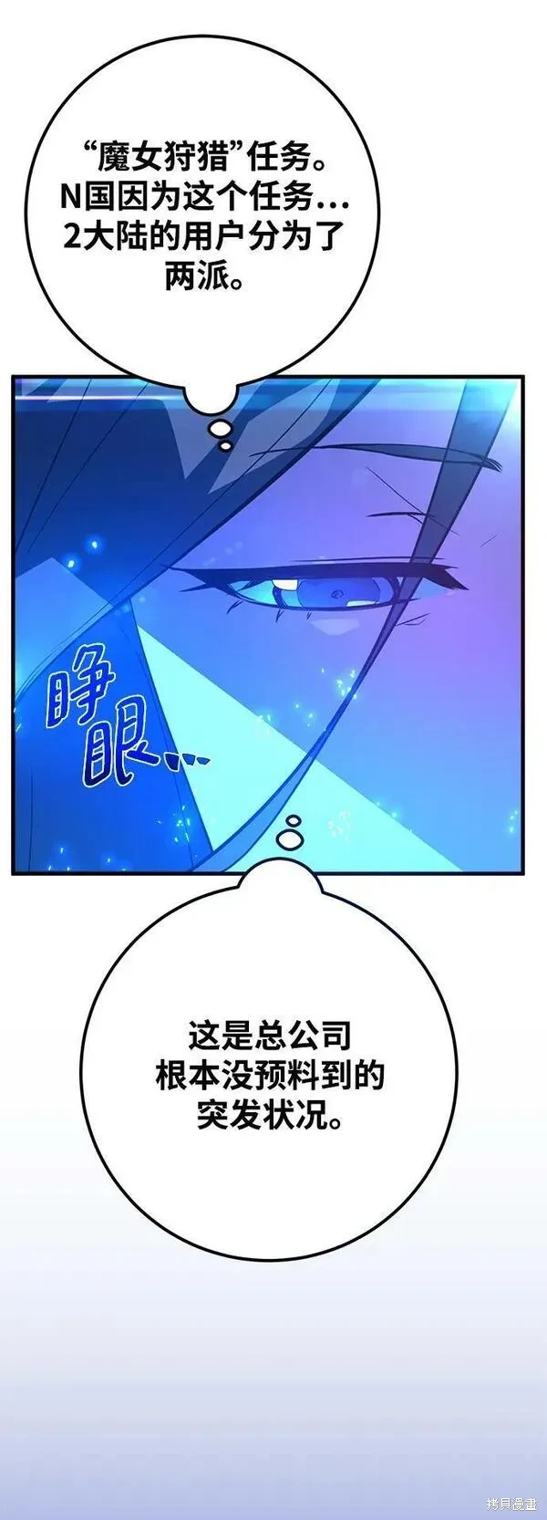 第38话33