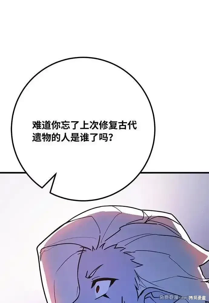 第87话135