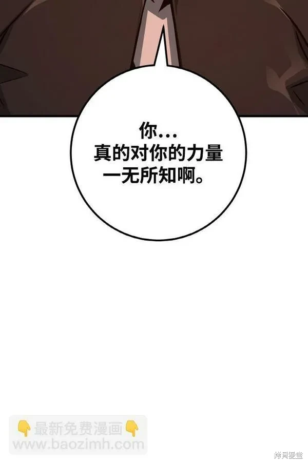 第17话81