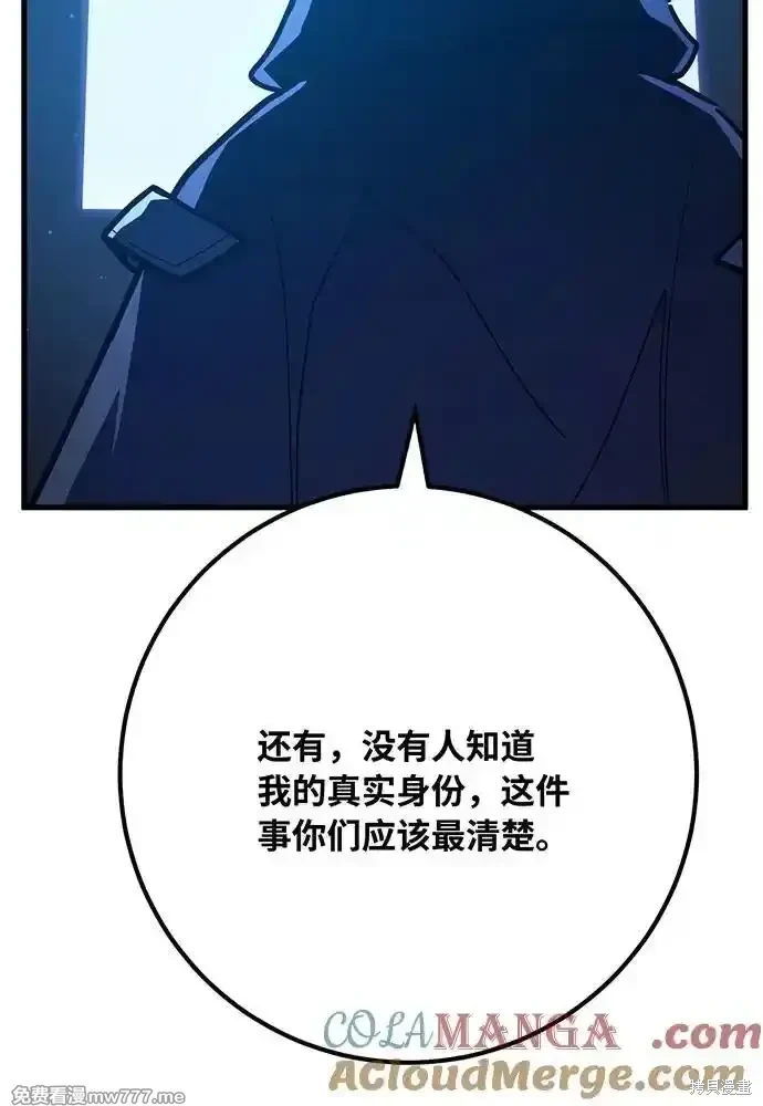 第80话88