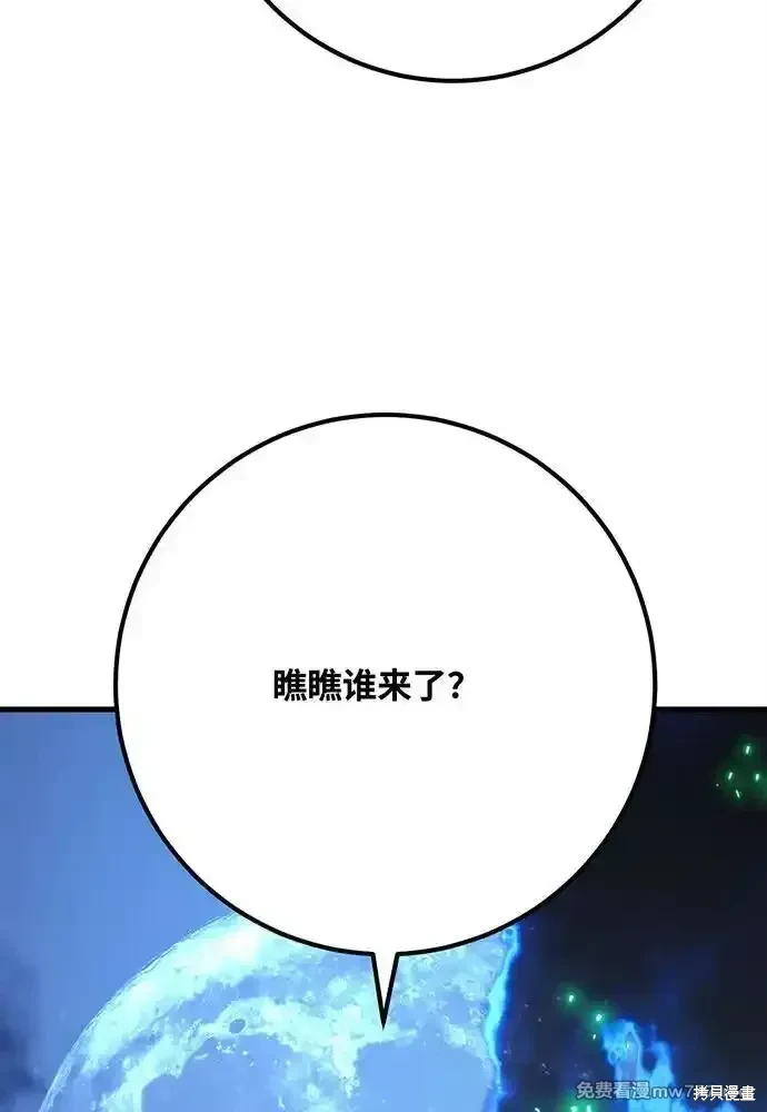 第79话122