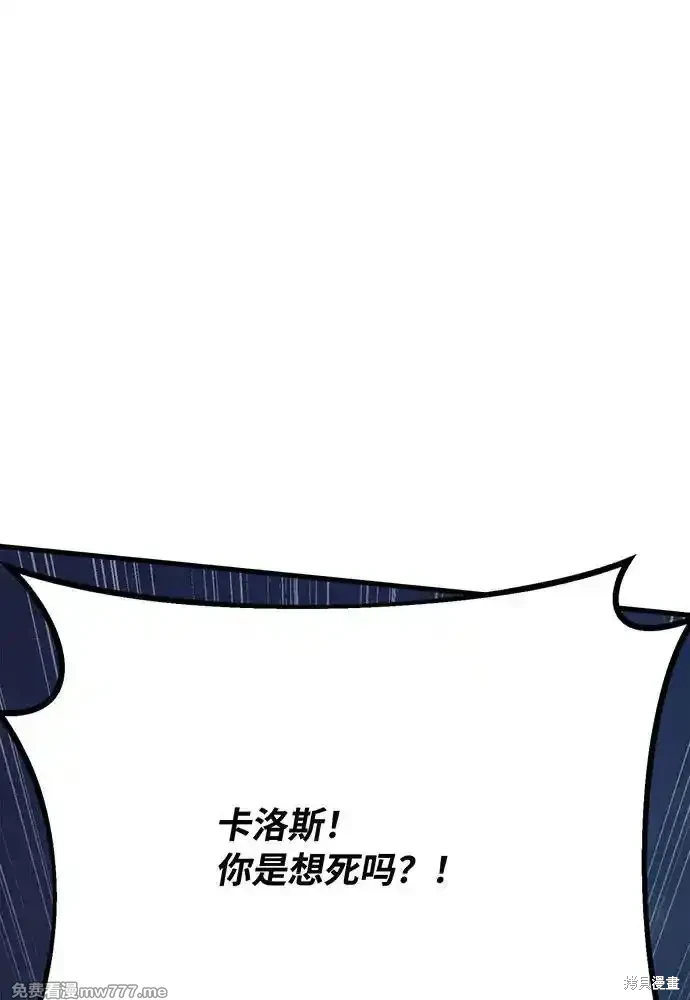 第79话82