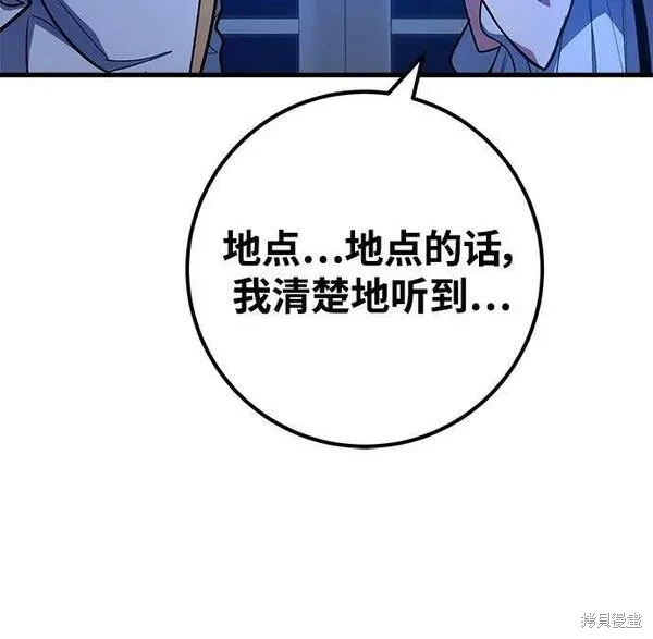 第31话14