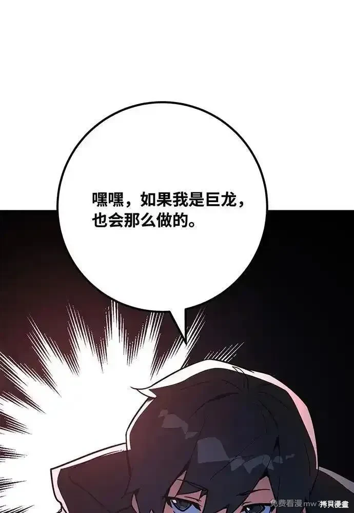 第87话50