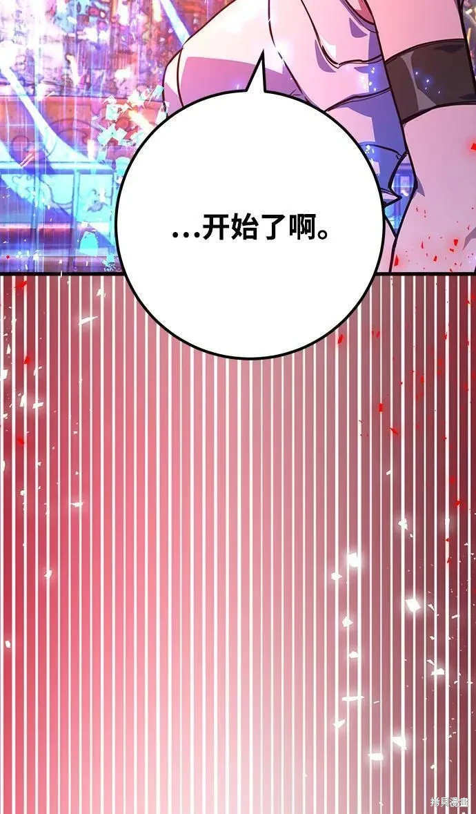 第44话10