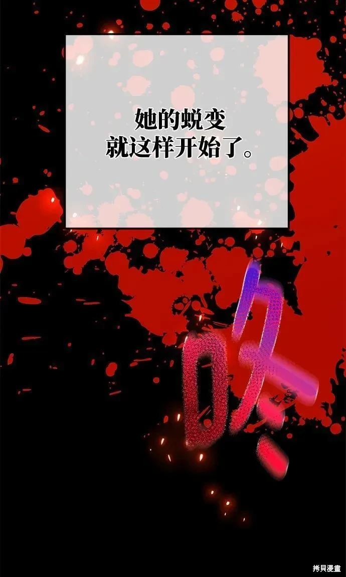 第54话25