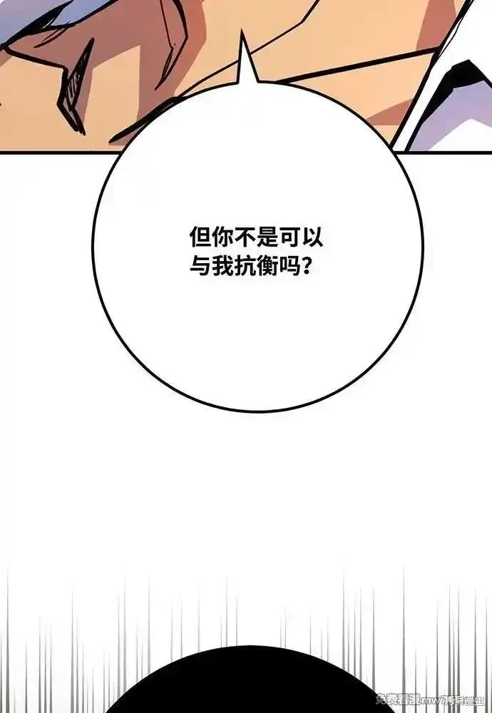 第85话37