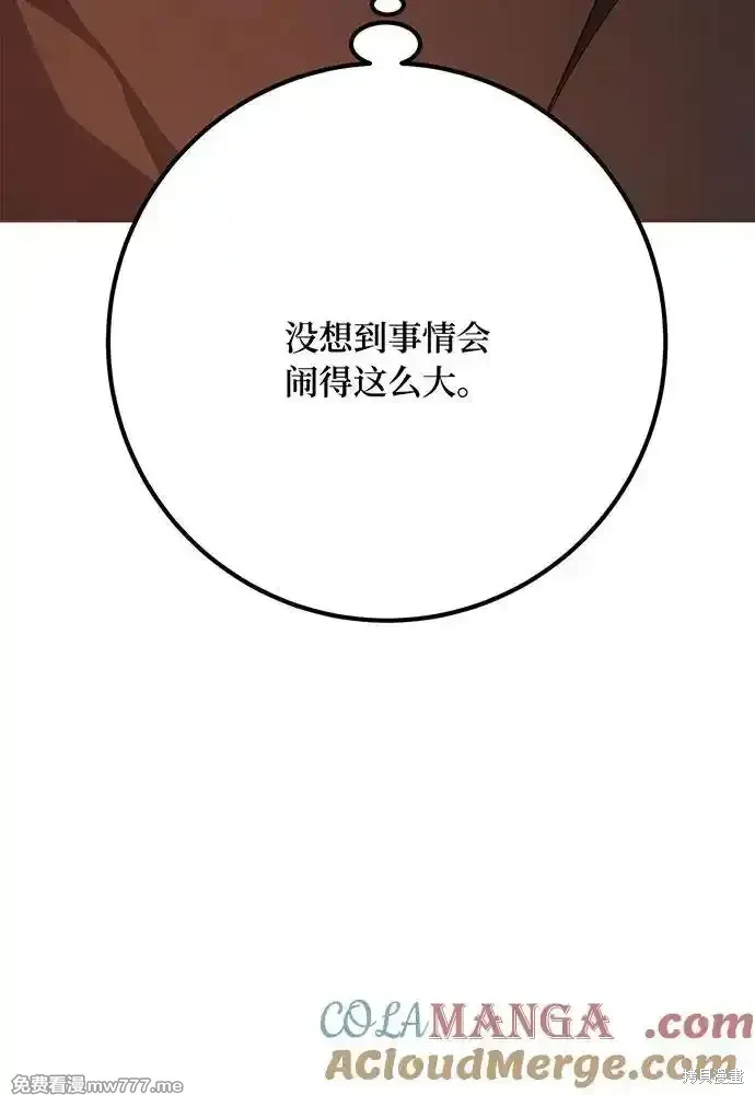 第80话32