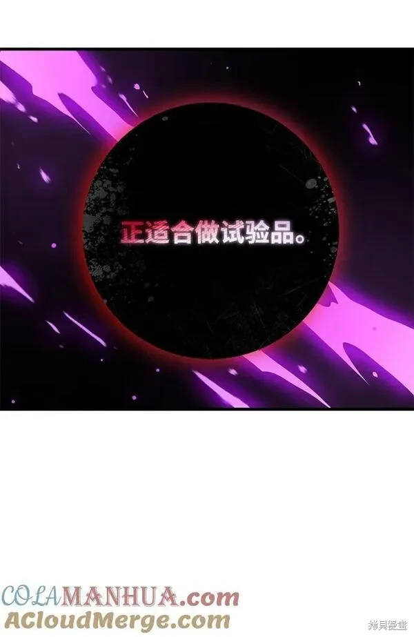 第29话26