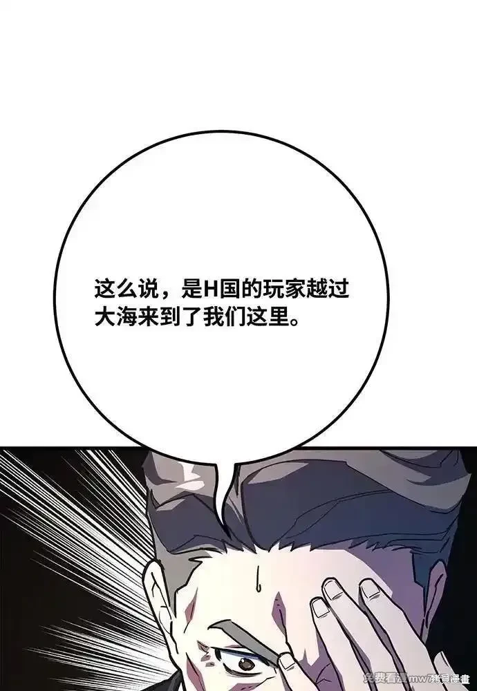 第84话101