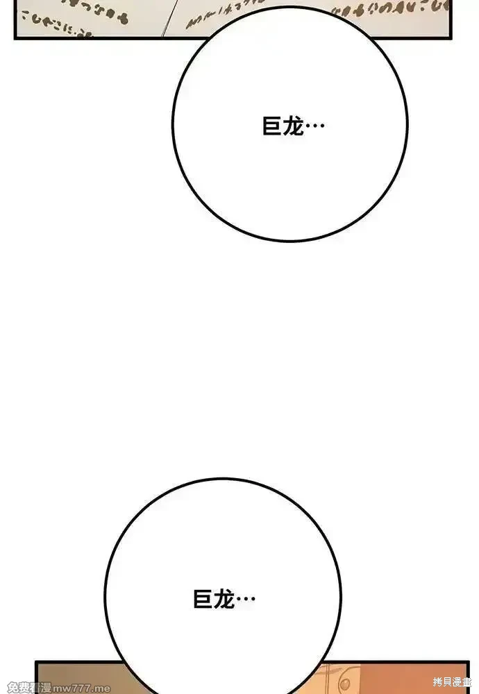 第87话17