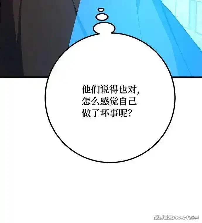 第85话22