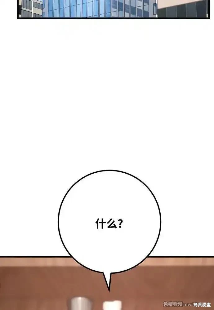 第84话74