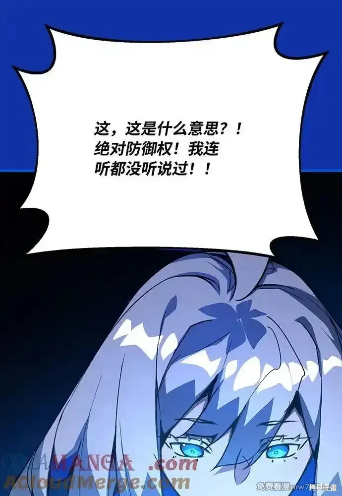 第81话16