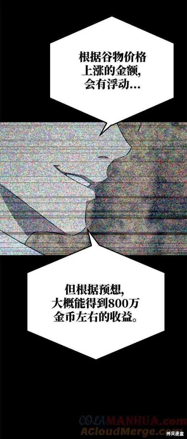 第31话95