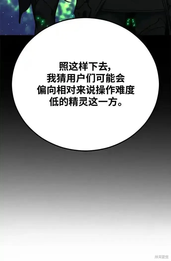 第56话6