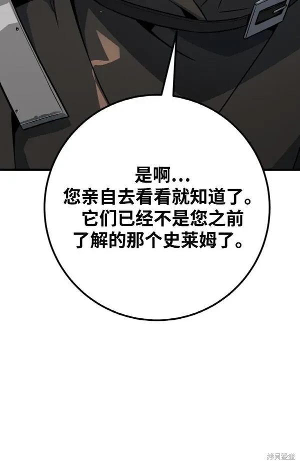 第14话20