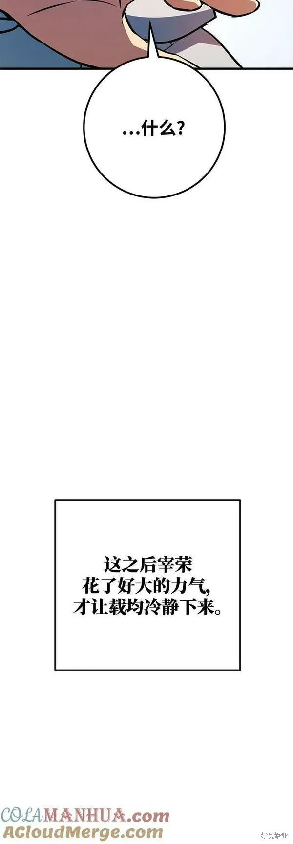 第34话19