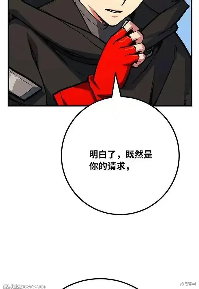 第85话127