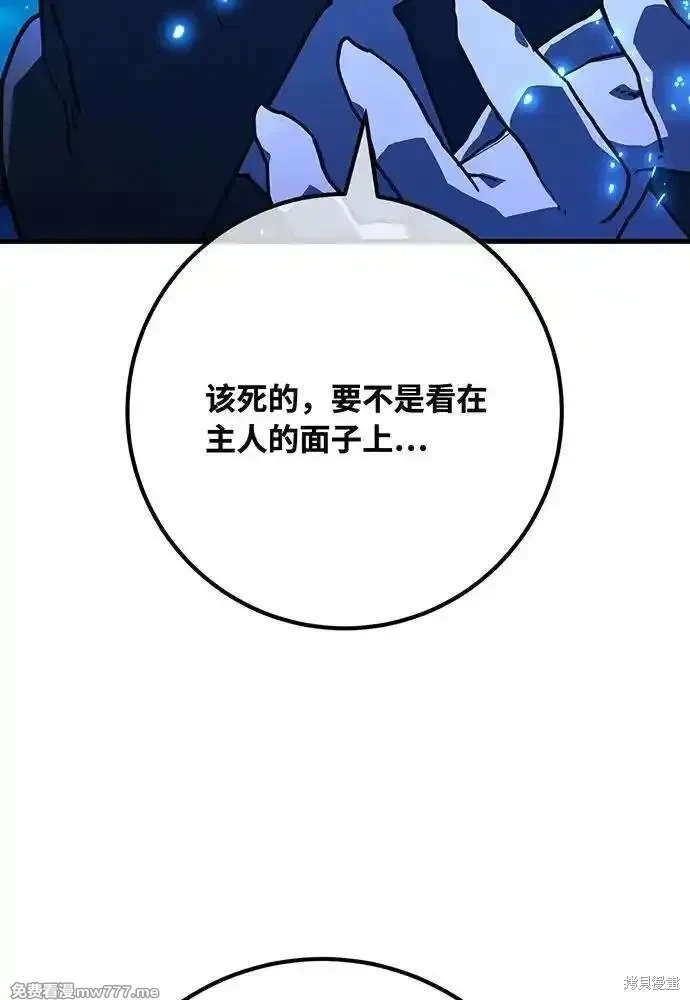 第90话5