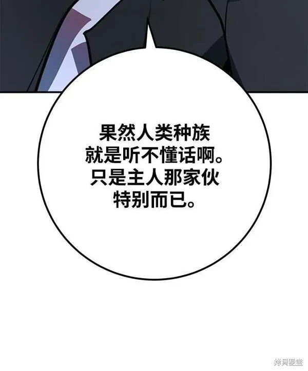 第36话85