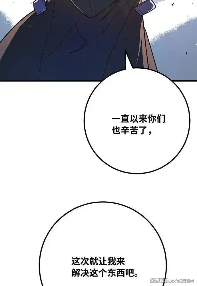 第85话74