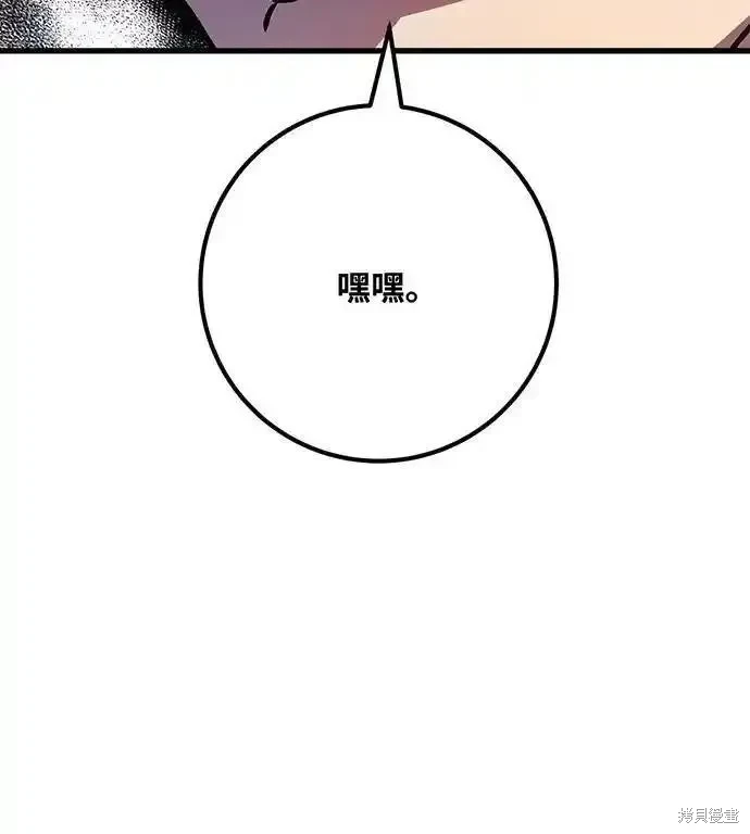 第84话133