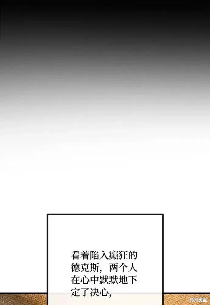 第76话46