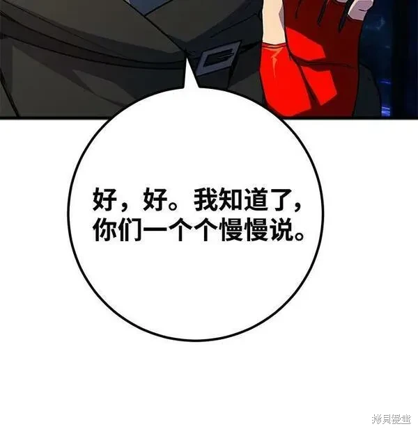 第34话70