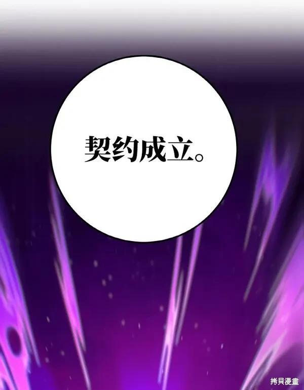 第8话83