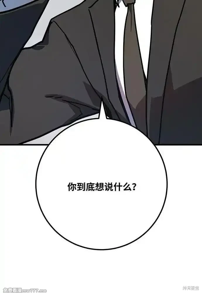 第84话139