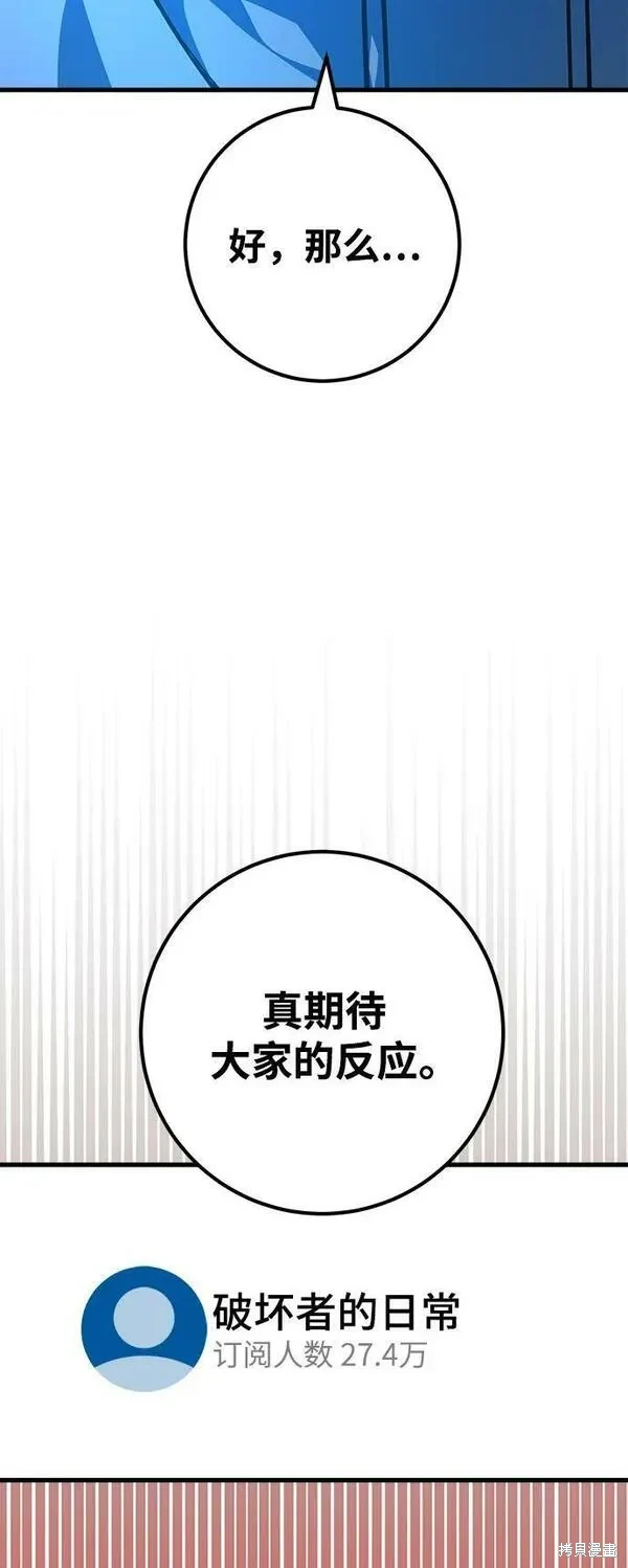 第31话102