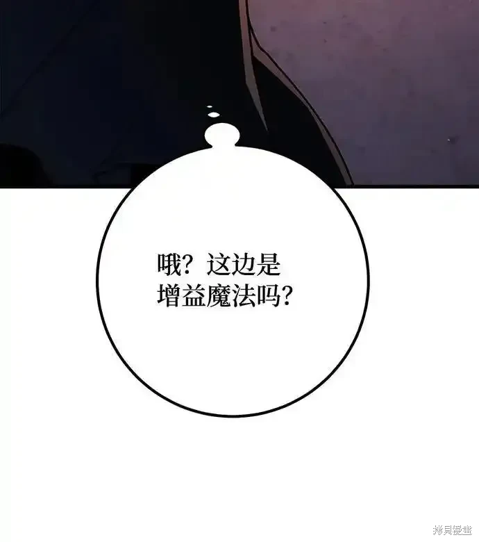 第75话33