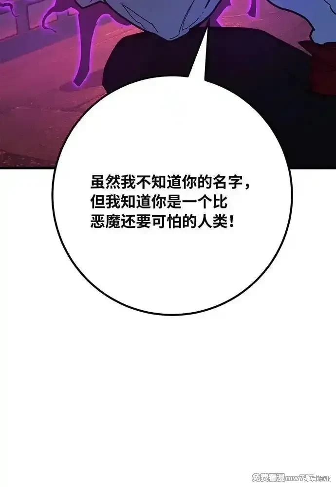 第79话22