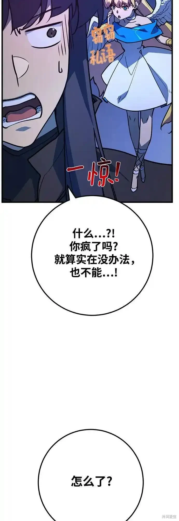 第65话42