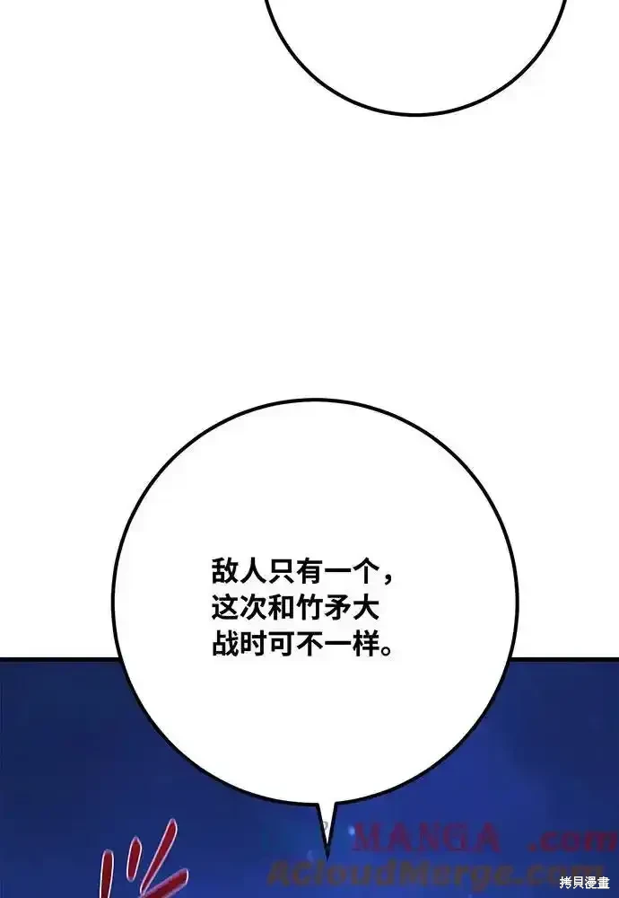 第75话16