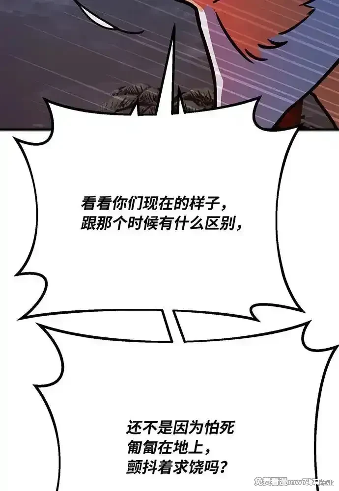 第79话149