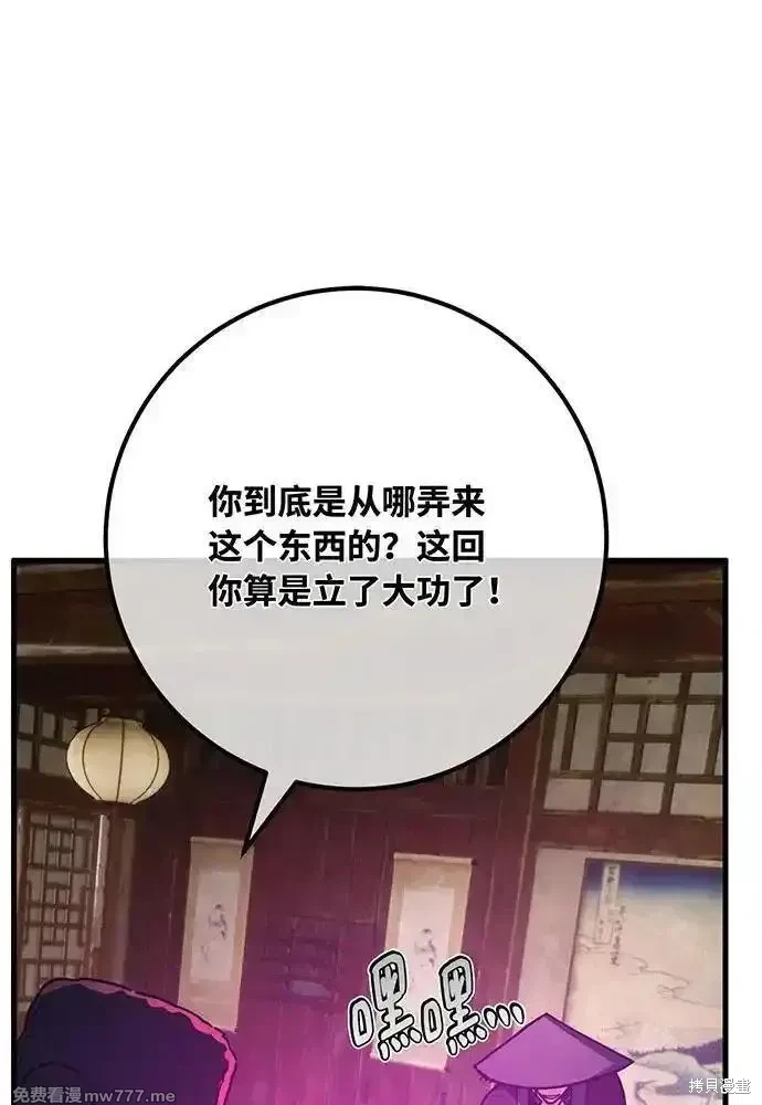 第89话31