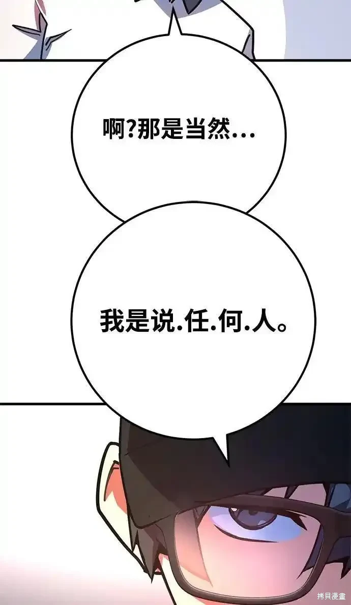 第61话38