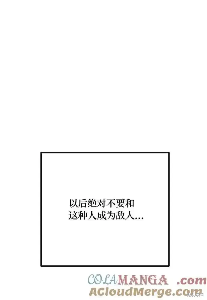 第76话48