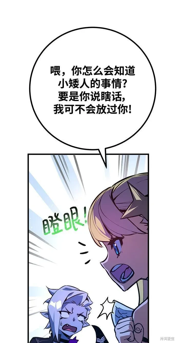 第55话78