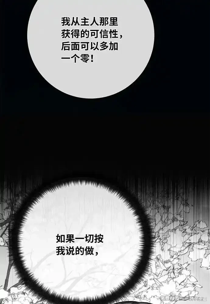 第88话167